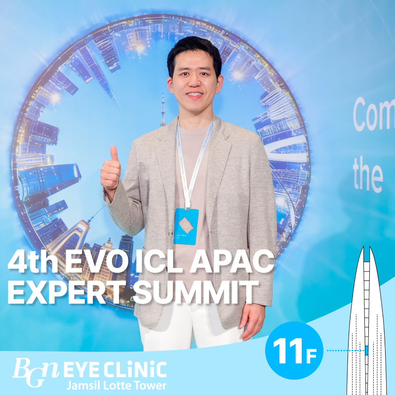 Attendance & Award at the 4th STAAR Surgical EVO ICL APAC Expert Summit